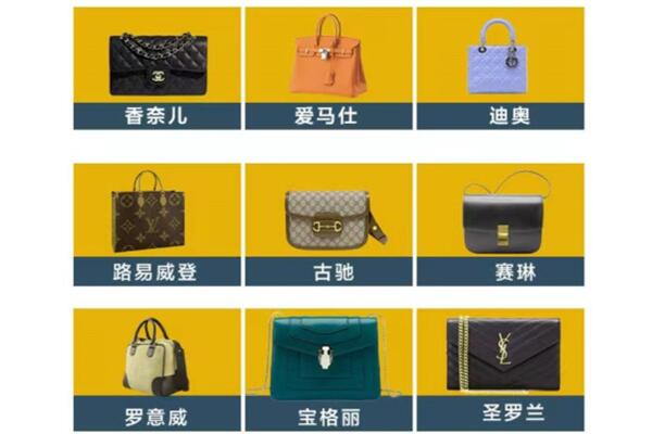 中站区回收品牌包包